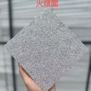 长沙芝麻灰火烧面