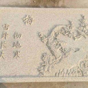 长沙 黄金麻花岗岩别墅外立面雕花板