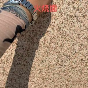 长沙黄金麻火烧面