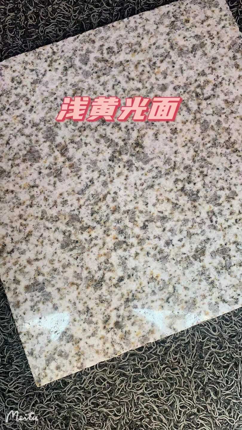 长沙黄金麻浅黄光面