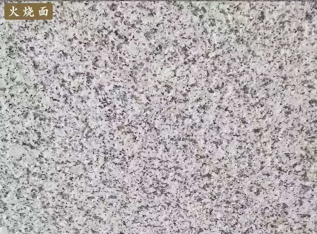 长沙白麻火烧面