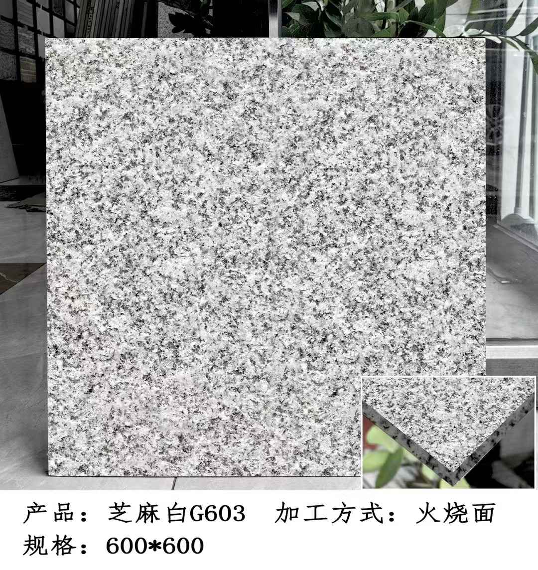 长沙芝麻白火烧面