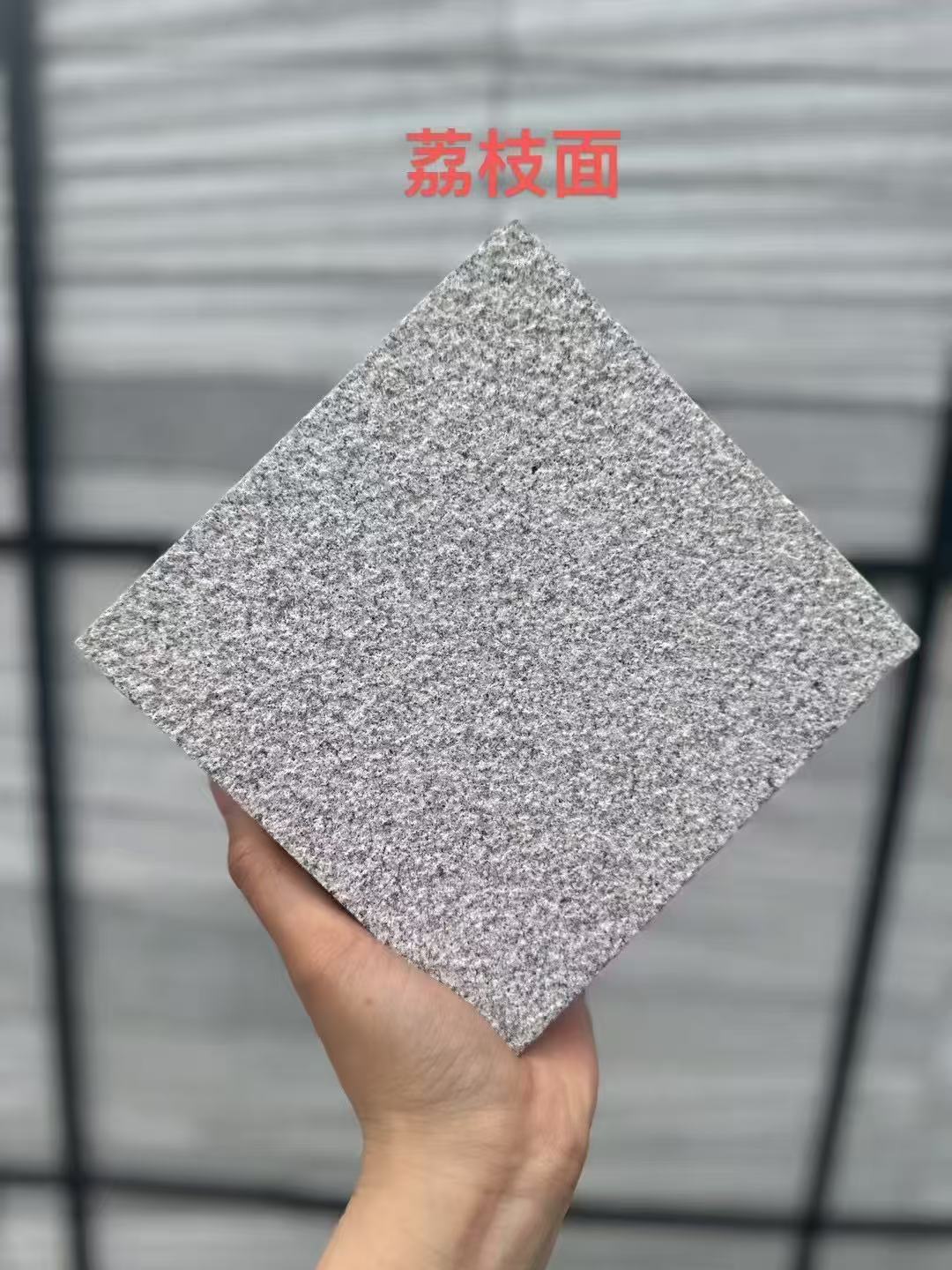 长沙芝麻灰荔枝面