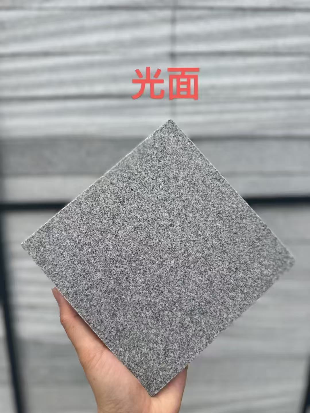 长沙芝麻灰光面