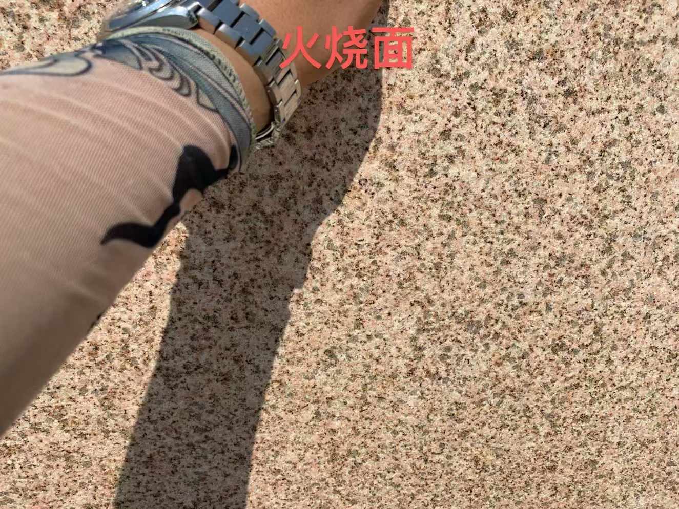 长沙黄金麻火烧面